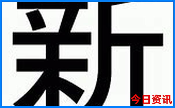 7月去长白山旅游需要准备什么