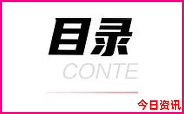 四天可以去哪里旅游