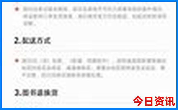 从沈阳出发三天去哪里旅游比较好