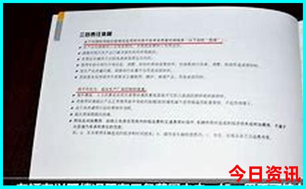 北戴河旅游景点阿那亚